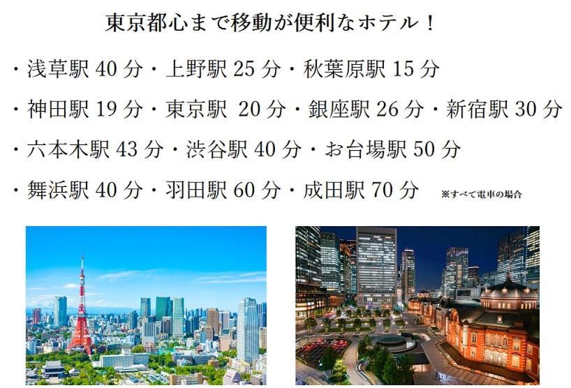 Hotel Asian Color (Adults Only) Tokyo Esterno foto