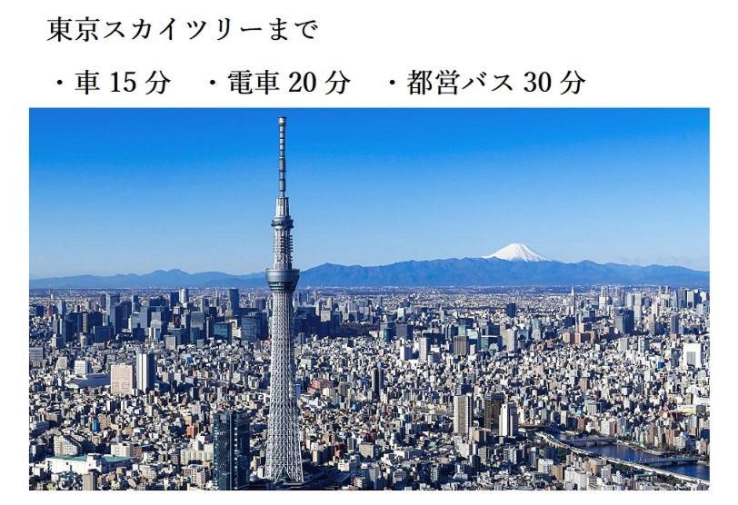 Hotel Asian Color (Adults Only) Tokyo Esterno foto